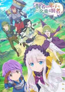 Anime ฉันเป็นศิษย์จอมปราชญ์จริงๆ นะ / She professed herself pupil of the wise man ซับไทย พากย์ไทย