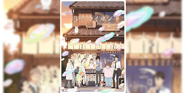 3-gatsu no Lion 2nd Season ตราบวันฟ้าใส (ภาค2) ซับไทย