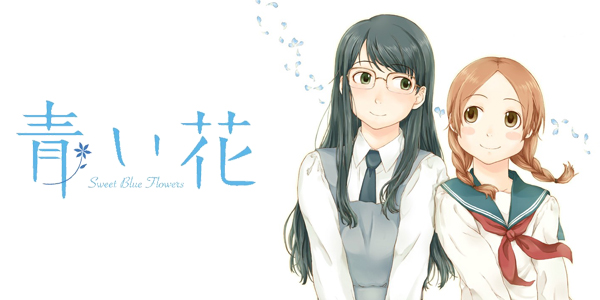 Aoi Hana (Sweet Blue Flower)