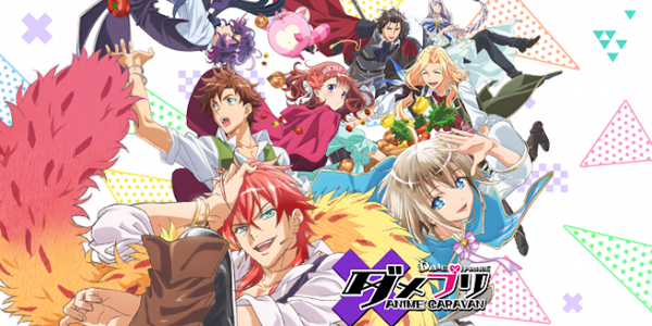 Dame x Prince Anime Caravan 600x300