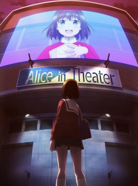 Gekidol เหล่าไอดอลในโลกหลังภัยพิบัติ ซับไทย