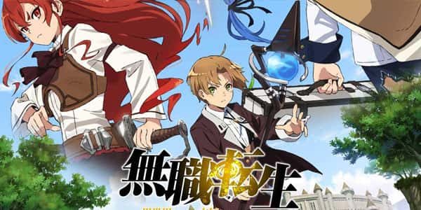 Mushoku Tensei เกิดชาตินี้พี่ต้องเทพ ซับไทย พากย์ไทย