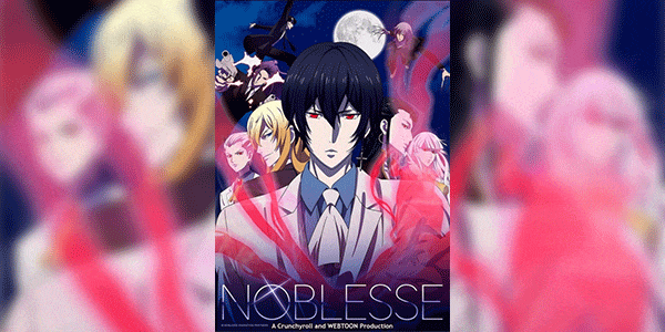Noblesse โนเบลส