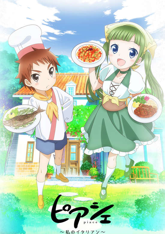 Piace Watashi no Italian ตอนที่ 1-12