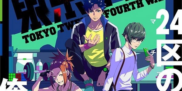Tokyo 24-ku ตอนที่ 1-ล่าสุด ซับไทย อนิเมะมาใหม่ ดูการ์ตูนออนไลน์