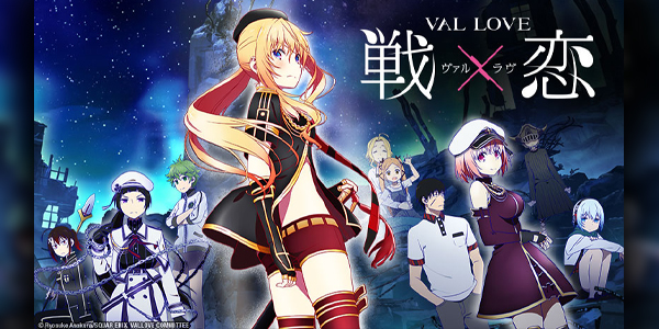 Val x Love 600x300
