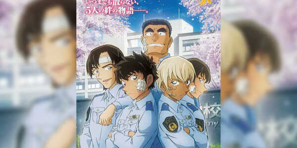 Detective Conan: Police Academy Arc – Wild Police Story ซับไทย