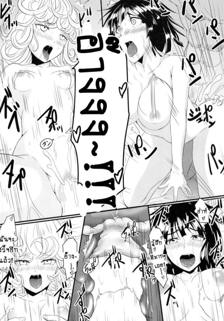 านโดจิน  (แปลไทยTH) การ์ตูนโดจิน Doujin เรื่อง รักอลวน ฟุบุกิกับน้องสาว -12