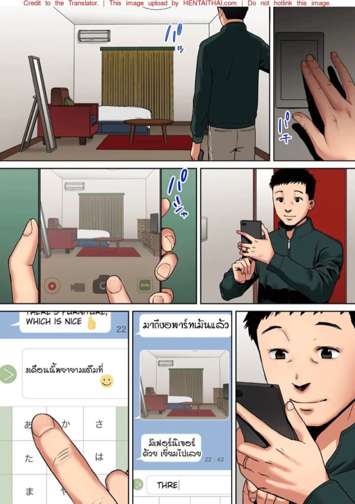 โดจิน รู้ว่าผิดแต่มันติดใจ 8 |  "My Husband's Subordinate is Going to Make Me Cum..." -10