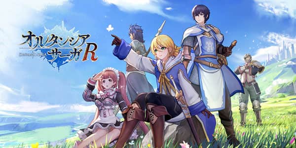 Hortensia Saga ตำนานฮอร์เท็นเซีย ตอนที่ 1-ล่าสุด ซับไทย