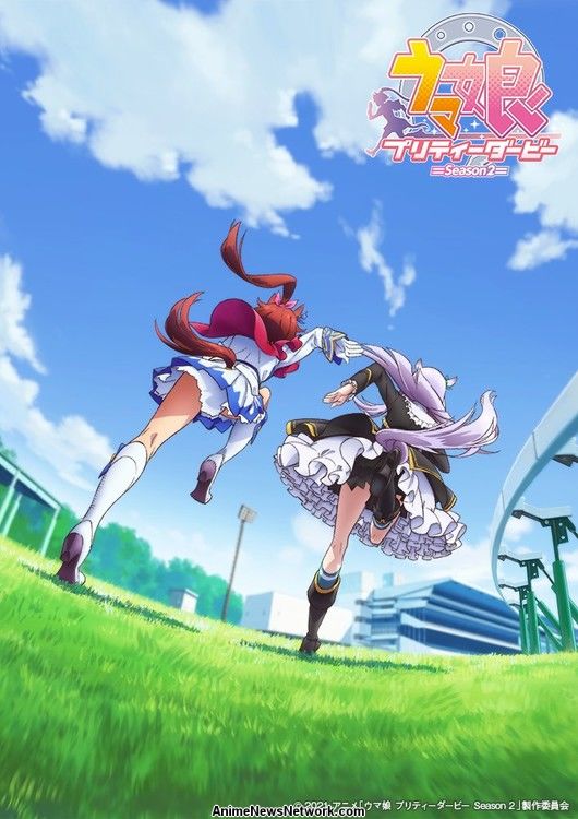 Uma Musume Pretty Derby season 2 สาวม้าโมเอะ (ภาค2) ซับไทย