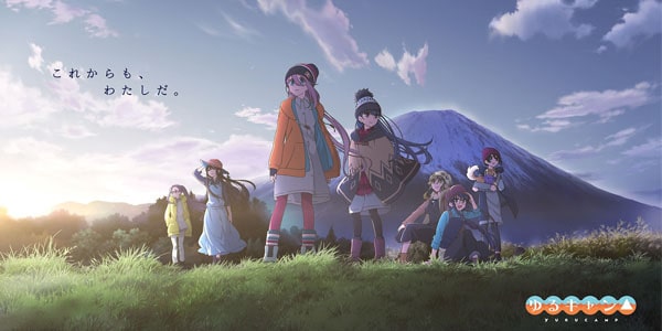Yuru Camp Season 2 โลลิตั้งแคมป์ (ภาค2) ตอนที่ 1-ล่าสุด ซับไทย