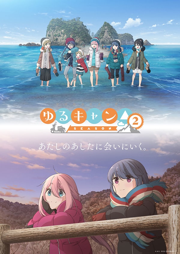น์ ดูอนิเมะออนไลน์ Yuru Camp Season 2  anime subthai  HD 1080P