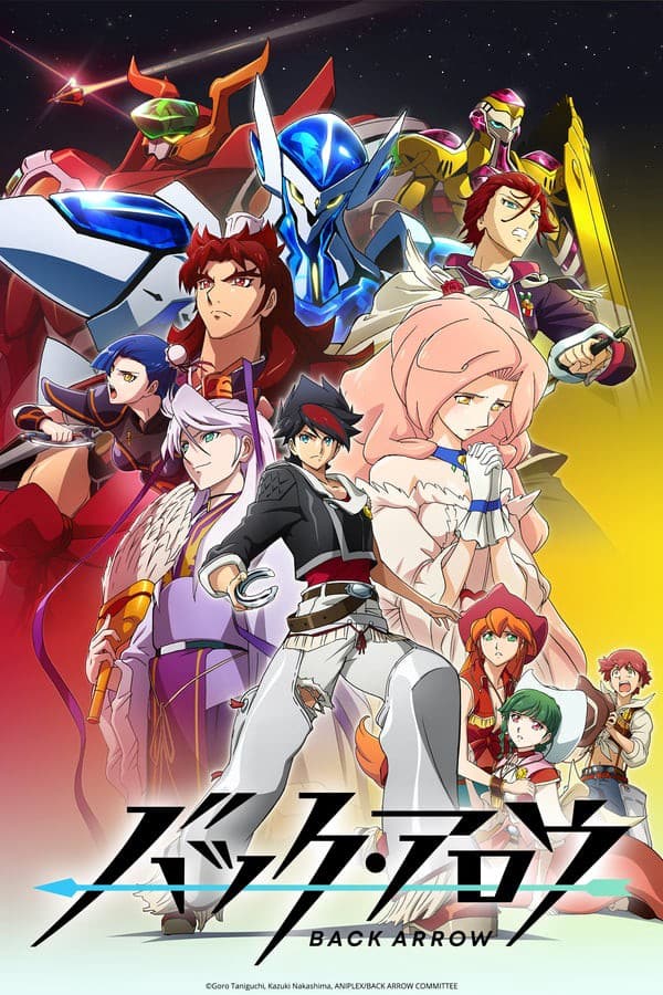 อนิเมะ Back Arrow แบล็ค แอร์โรว์ ซับไทย พากย์ไทย