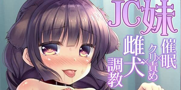 โดจิน น้องทำดีต้องตอบแทน อ่านโดจินฟรี Hentai doujin thai