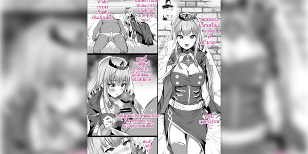 โดจิน สตีมเมอร์สาวสวย อ่านโดจินฟรี อ่านการ์ตูนโป๊ doujin thai