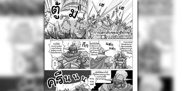 โดจิน ยักษ์สาวแห่งนครภูติ อ่านโดจินฟรี อ่านการ์ตูนโป๊ doujin thai