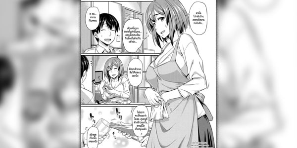 โดจิน ตอนที่ดื่มฉันจะลืมทุกๆอย่าง อ่านโดจินฟรี อ่านการ์ตูนโป๊ doujin thai