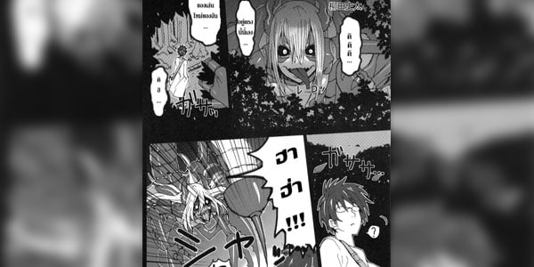 โดจิน ให้ความร่วมมือคุณหมอ อ่านโดจินฟรี อ่านการ์ตูนโป๊ doujin thai