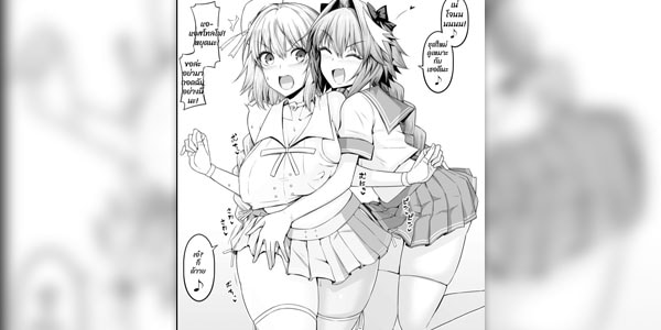 โดจิน โดนหนุ่มแต่งสาวแตกใน อ่านโดจินฟรี อ่านการ์ตูนโป๊ doujin thai