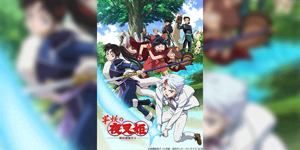 Hanyou no Yashahime อินุยาฉะ