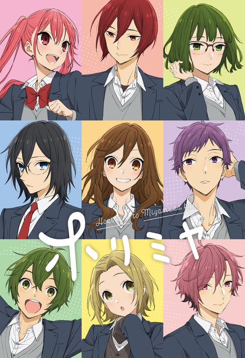 Horimiya โฮริมิยะ สาวมั่นกับนายมืดมน anime