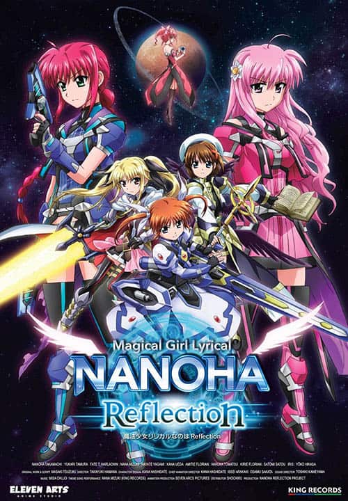 Magical Girl Lyrical Nanoha Reflection เดอะมูฟวี่