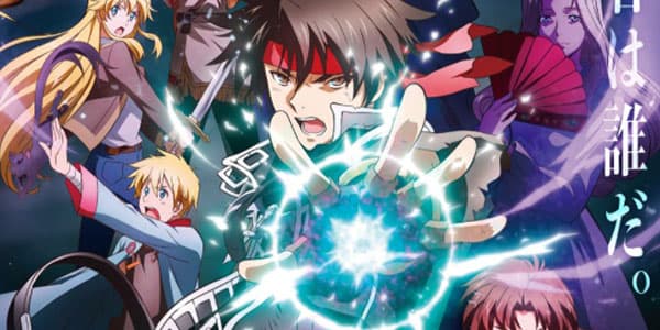 Majutsushi Orphen Hagure Tabi จอมขมังเวทย์ ออร์เฟน (ภาค2)