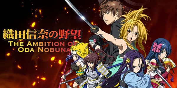 Oda Nobuna no Yabou จอมนางอหังการ ตอนที่ 1-12 พากย์ไทย