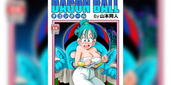 โดจิน บลูม่าปะทะพิลาฟ - ดราก้อนบอล อ่านโดจินฟรี อ่านการ์ตูนโป๊ doujin thai