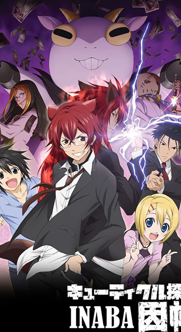 Cuticle Tantei Inaba สืบซ่าฮายกก๊วน อินาบะ