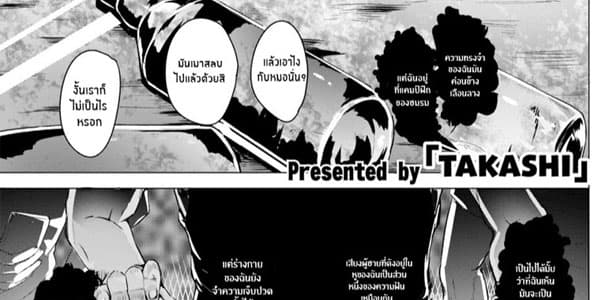 โดจิน เขาทำกับผู้หญิงได้ทุกที่ อ่านโดจินฟรี Hentai doujin thai
