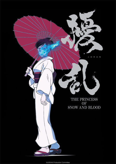 ดูอนิเมะออนไลน์ Anime  The Princess of Snow and Blood  ซับไทย พากย์ไทย