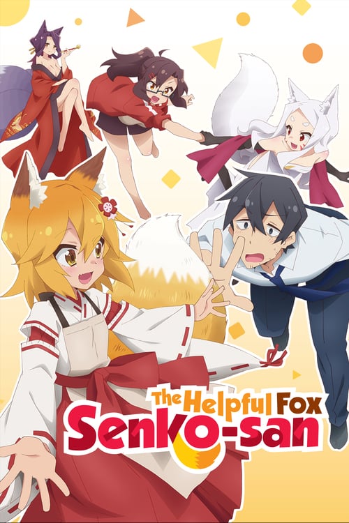 ดูอนิเมะออนไลน์ Sewayaki Kitsune no Senko-san anime subthai HD