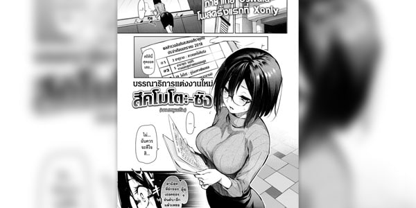 โดจิน ซากุระซัง เมดดำจอมซาดิสต์ อ่านโดจินฟรี อ่านการ์ตูนโป๊ doujin thai