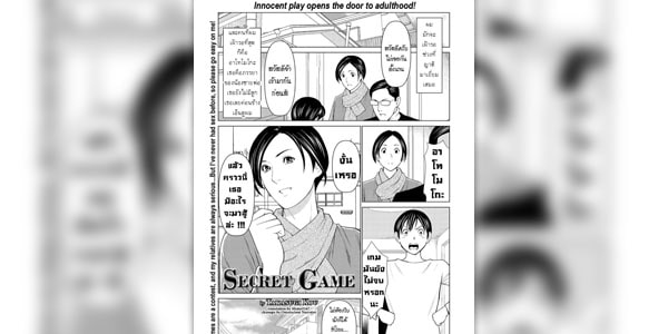 โดจิน ซิงของน้องชาย อ่านโดจินฟรี อ่านการ์ตูนโป๊ doujin thai