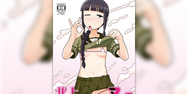 โดจิน จัดเต็มที่เลยคะผู้การ อ่านโดจินฟรี อ่านการ์ตูนโป๊ doujin thai