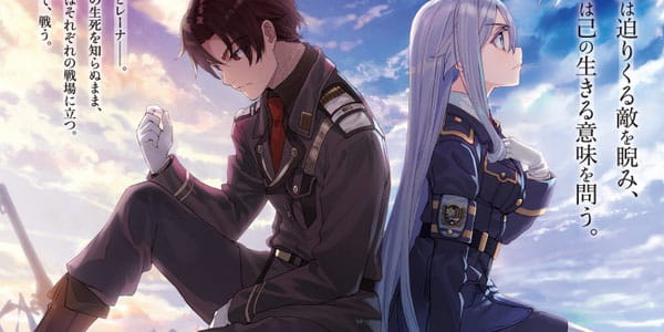 86 Eighty Six เอทตี้ซิกซ์ ซับไทย ทุกตอน