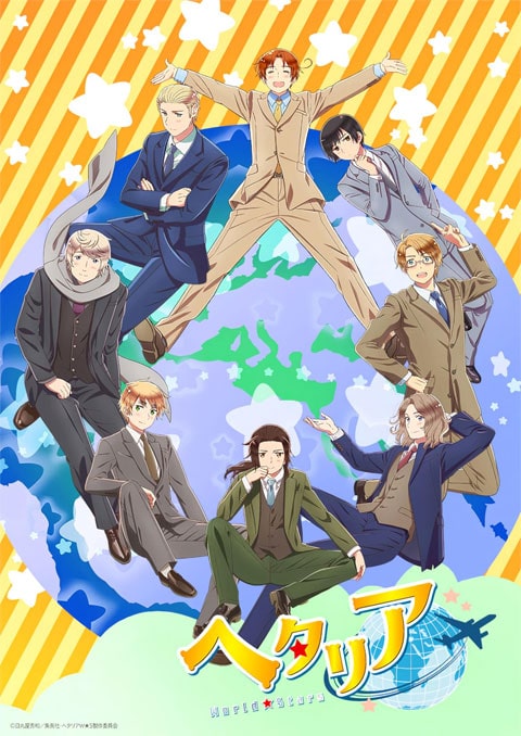 Anime Hetalia World Stars ซับไทย พากย์ไทย