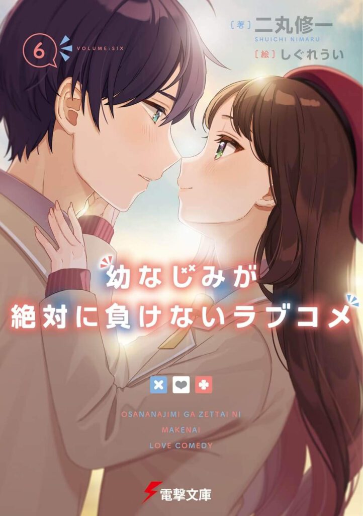 Anime Osananajimi ga Zettai ni Makenai Love Comedy ซับไทย พากย์ไทย HD 1080P อนิเมะใหม่