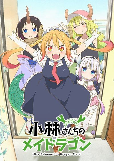 Miss Kobayashi's Dragon Maid (ตอนพิเศษ)