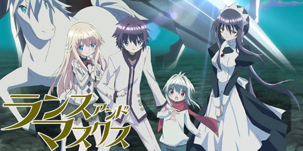 Lance N' Masques อัศวินพิทักษ์โลลิ ซับไทย ล่าสุด