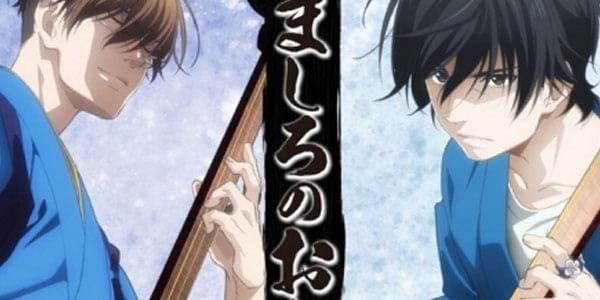 Mashiro no Oto พิศุทธ์เสียงสำเนียงสวรรค์ ซับไทย ทุกตอน ล่าสุด