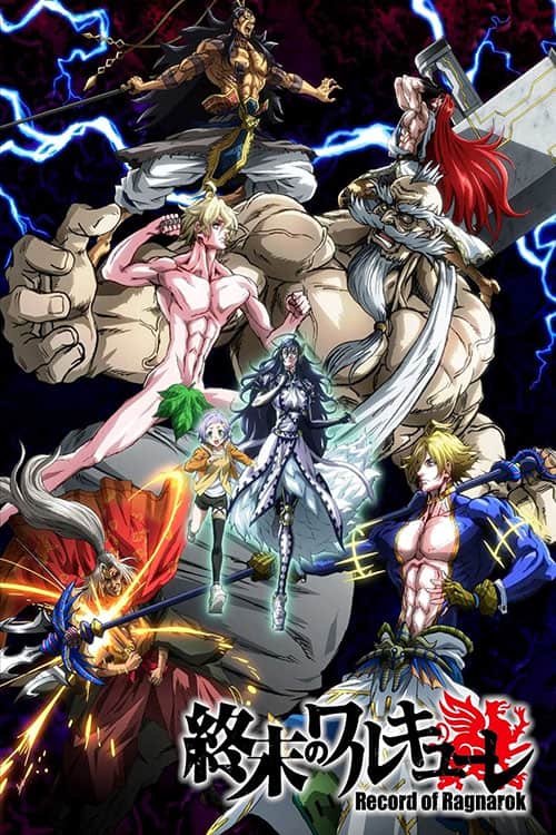 Record of Ragnarok มหาศึกคนชนเทพ พากย์ไทย