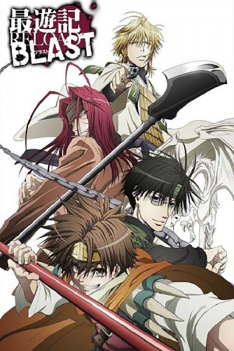 Saiyuki RELOAD BLAST สี่แสบฝ่าแดนทมิฬ (ภาค4) ซับไทย