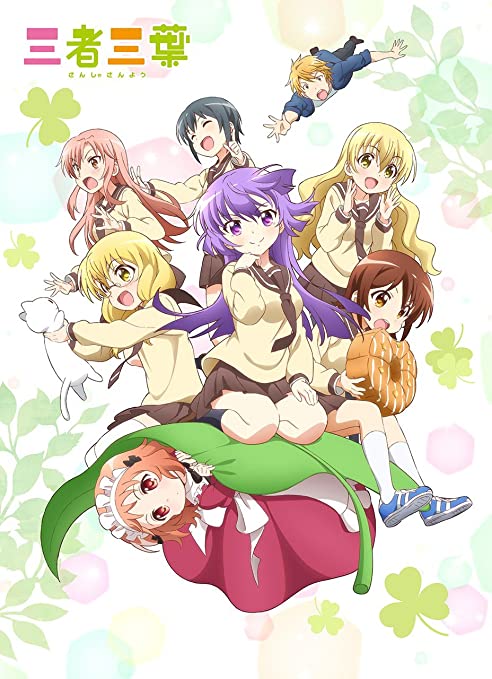 Sansha Sanyou ซับไทย