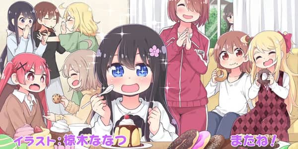 Watashi ni Tenshi ga Maiorita! ตอนที่ 1-13+SP ซับไทย จบแล้ว