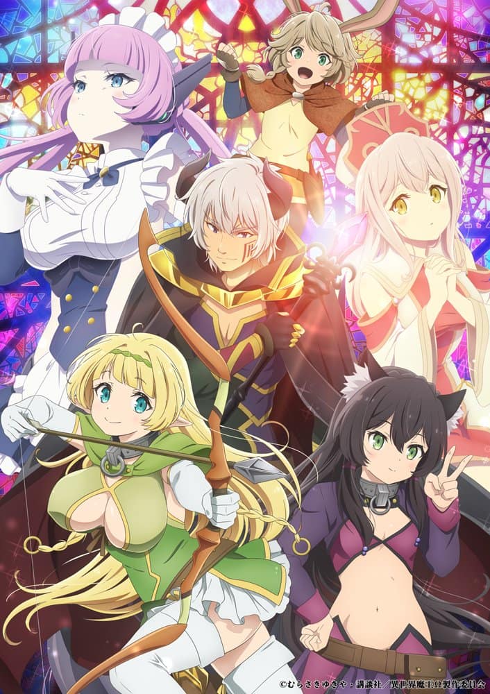 Anime isekai maou to shoukan shoujo no dorei majutsu ω ซับไทย พากย์ไทย HD 1080P อนิเมะใหม่