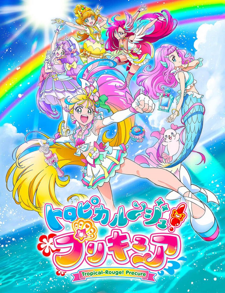ดูอนิเมะออนไลน์ Anime Tropical-Rouge! Pretty Cure ซับไทย พากย์ไทย