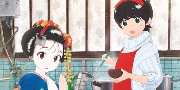 Maiko-san Chi no Makanai-san แม่ครัวแห่งบ้านไมโกะ ซับไทย ล่าสุด